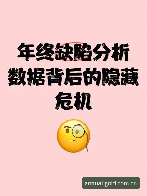 金年会体育赛事数据攻略最新动态，一线记者答疑解惑揭秘背后逻辑
